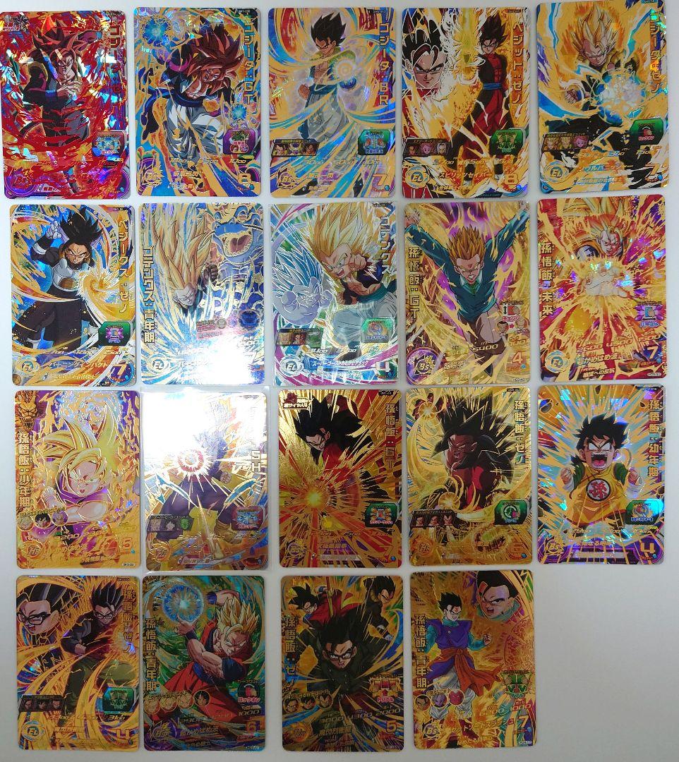 UR/SEC 217枚 ダブりなし　ドラゴンボールヒーローズ　大量　コレクション