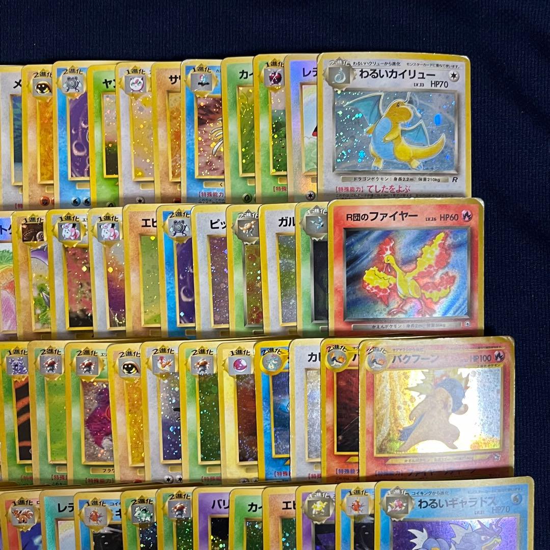 ① 旧裏 キラ 100枚まとめ売りセット ホロ ポケモンカード ポケカ