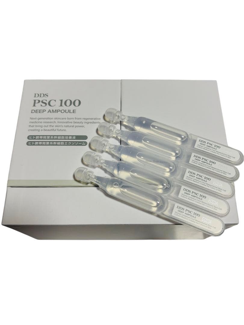 SAISEI DDS PSC 100 ピーエスシー ディープアンプル 美容液1箱