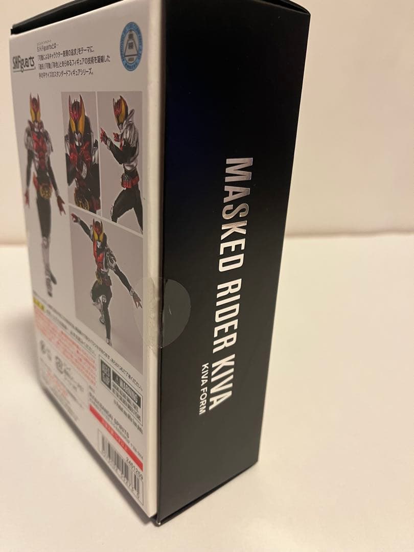 仮面ライダーキバ　真骨彫 フィギュアーツ