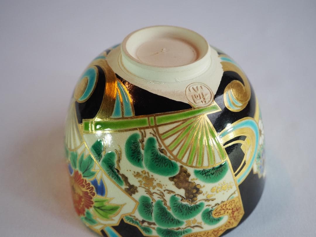 裏千家15世鵬雲斎御書付『色絵扇面茶碗』3代和田桐山造（共箱）