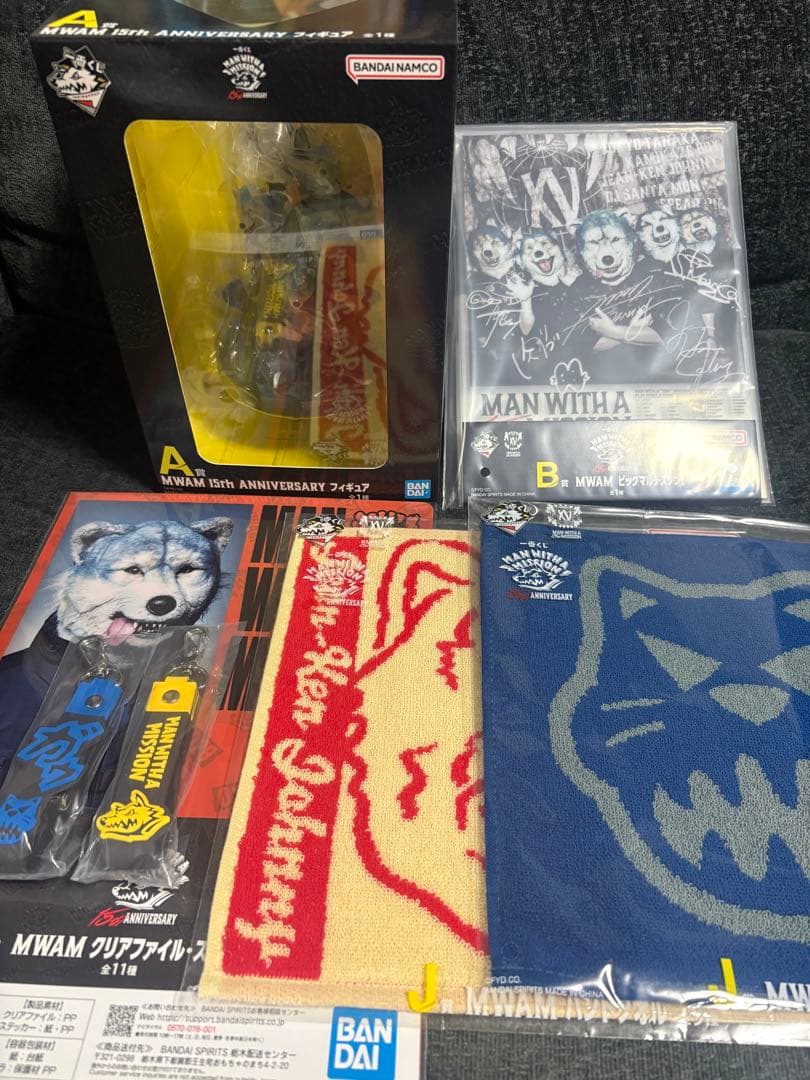 一番くじ MAN WITH A MISSION A賞 MWAM フィギュアB賞