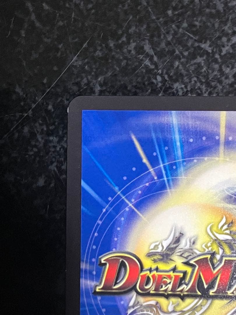 デュエルマスターズ 禁断竜王Vol-Val-8 金トレジャー ボルバルエイト