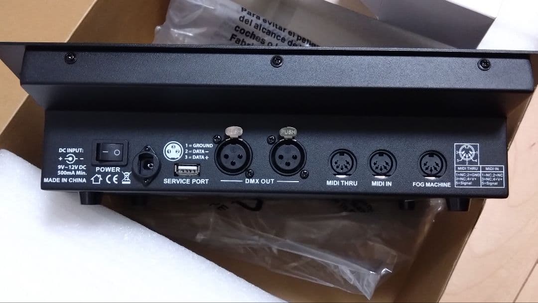 【よっし〜さん専用】ADJ STAGE SETTER 8 DMXコントローラー