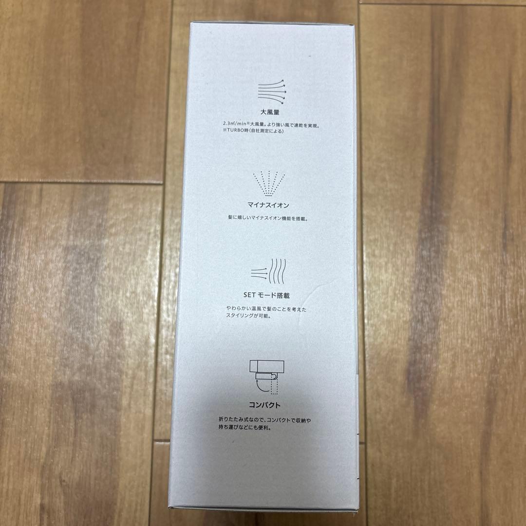 SALONIAのドライヤー