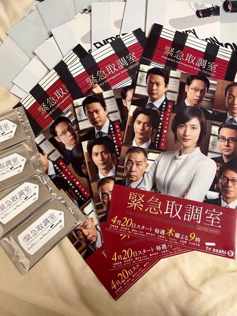 ドラマ 緊急取調室 ノベルティセット 天海祐希 田中哲司 小日向文世