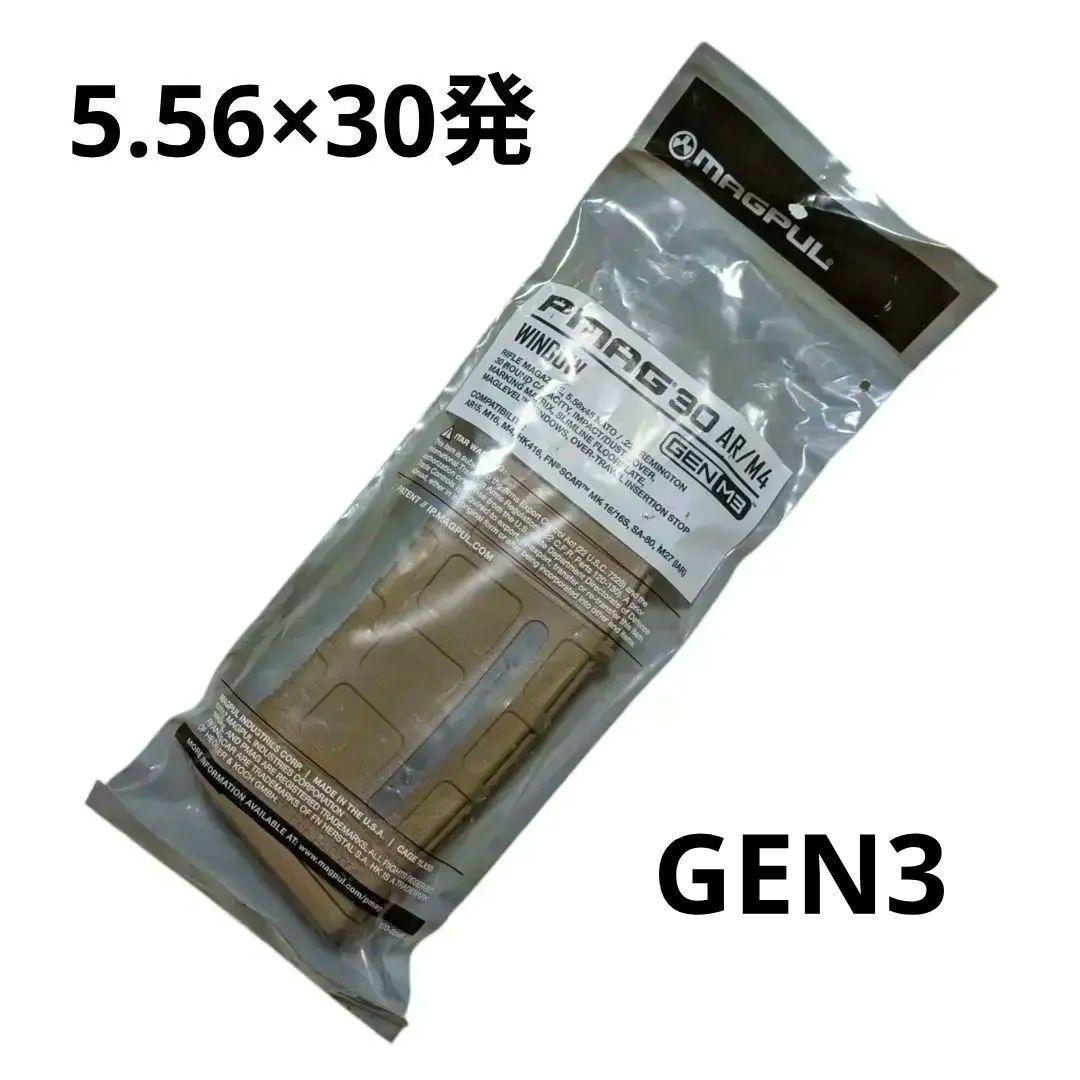 【実物】 MAGPUL PMAG GEN3 窓付き / 新品未使用