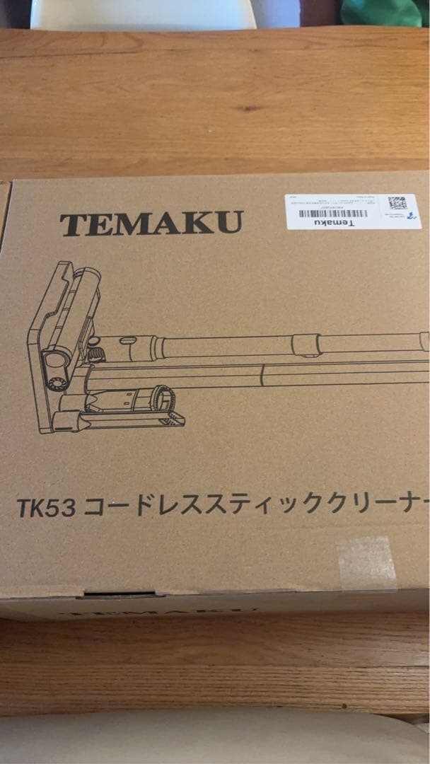 掃除機 コードレス【2026年先行発売！業界初除菌機能搭載85Kpa真超強力吸引