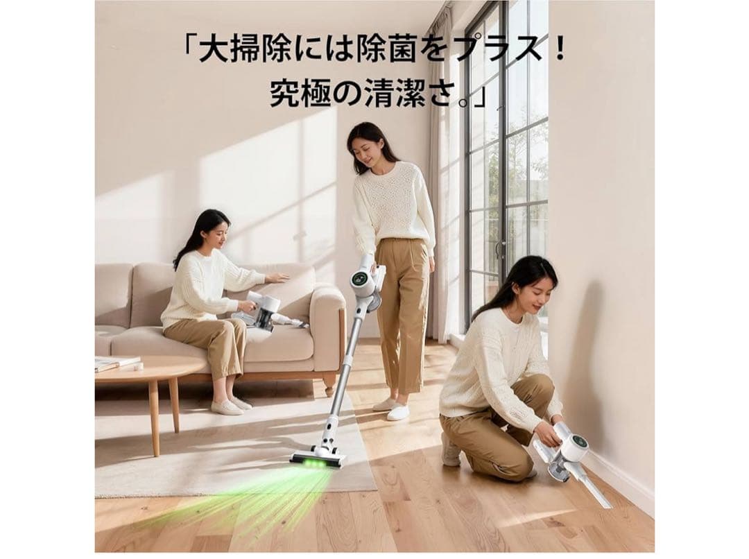 掃除機 コードレス【2026年先行発売！業界初除菌機能搭載85Kpa真超強力吸引