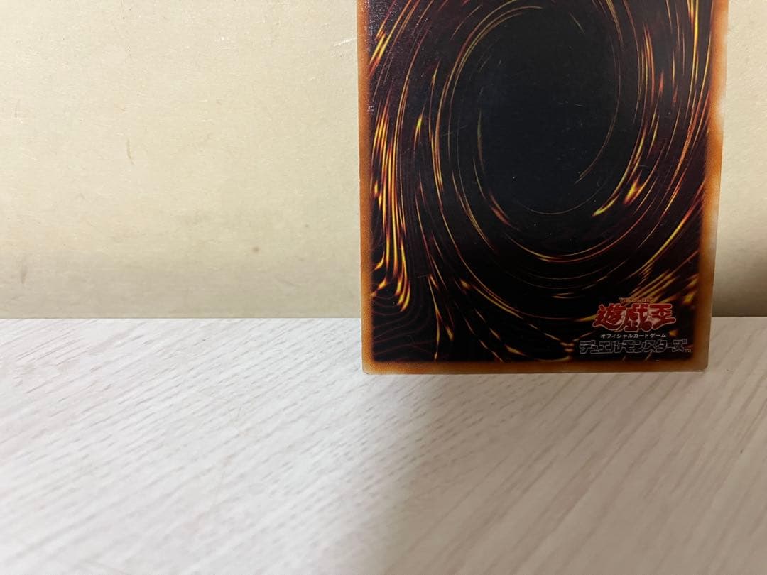 遊戯王 降雷皇ハモン レリーフ 2枚セット