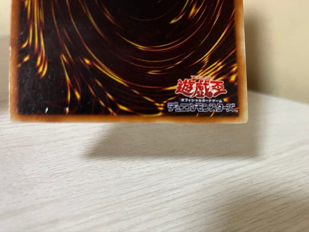 遊戯王 降雷皇ハモン レリーフ 2枚セット