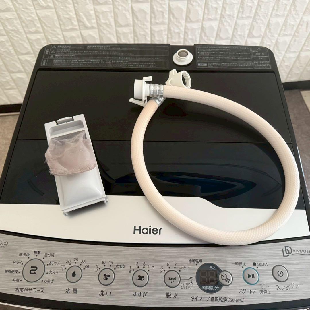 都内23区配送無料✨ハイアール　アーバンカフェシリーズ　冷蔵庫　洗濯機　レンジ