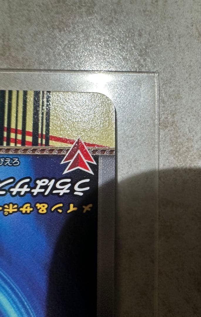 【ナルティメットミッション】うずまきナルト/NM187、うちはサスケ/NM188