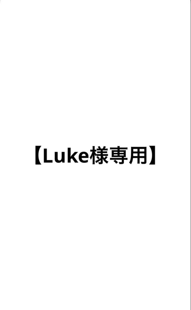 【Luke】　カーマ　最終再臨