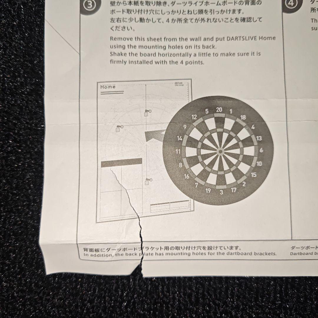 DARTSLIVE  ダーツライブホーム 電子ダーツボード