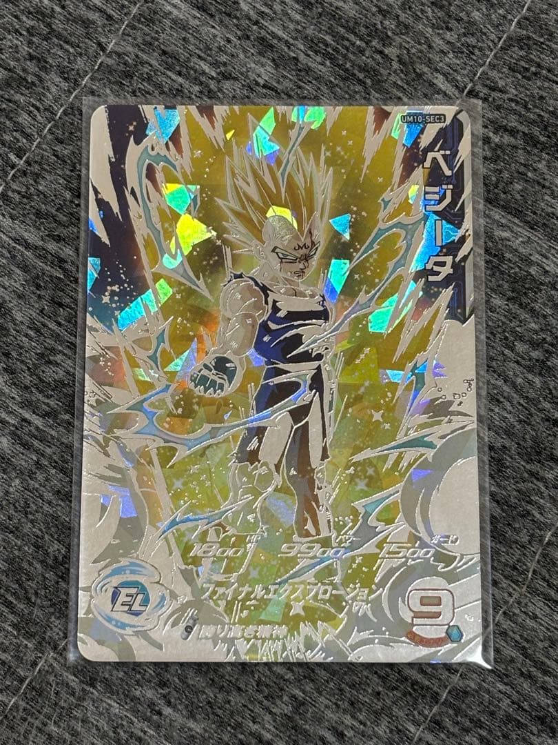 ドラゴンボールヒーローズ　UM10-SEC3 ベジータ