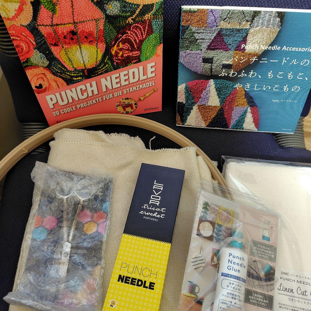パンチニードル道具と本8点セット