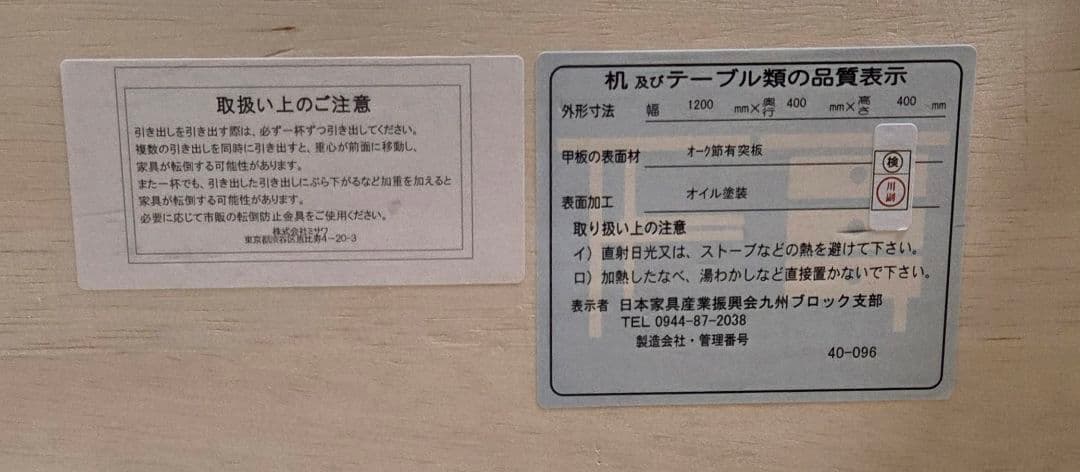 unico ナチュラルウッド テレビ台 ADDAY アディ