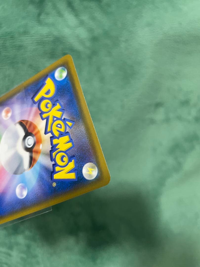 コダック：ムンク展×ポケモンカードゲーム PROMO SM-Pプロモカード 2…