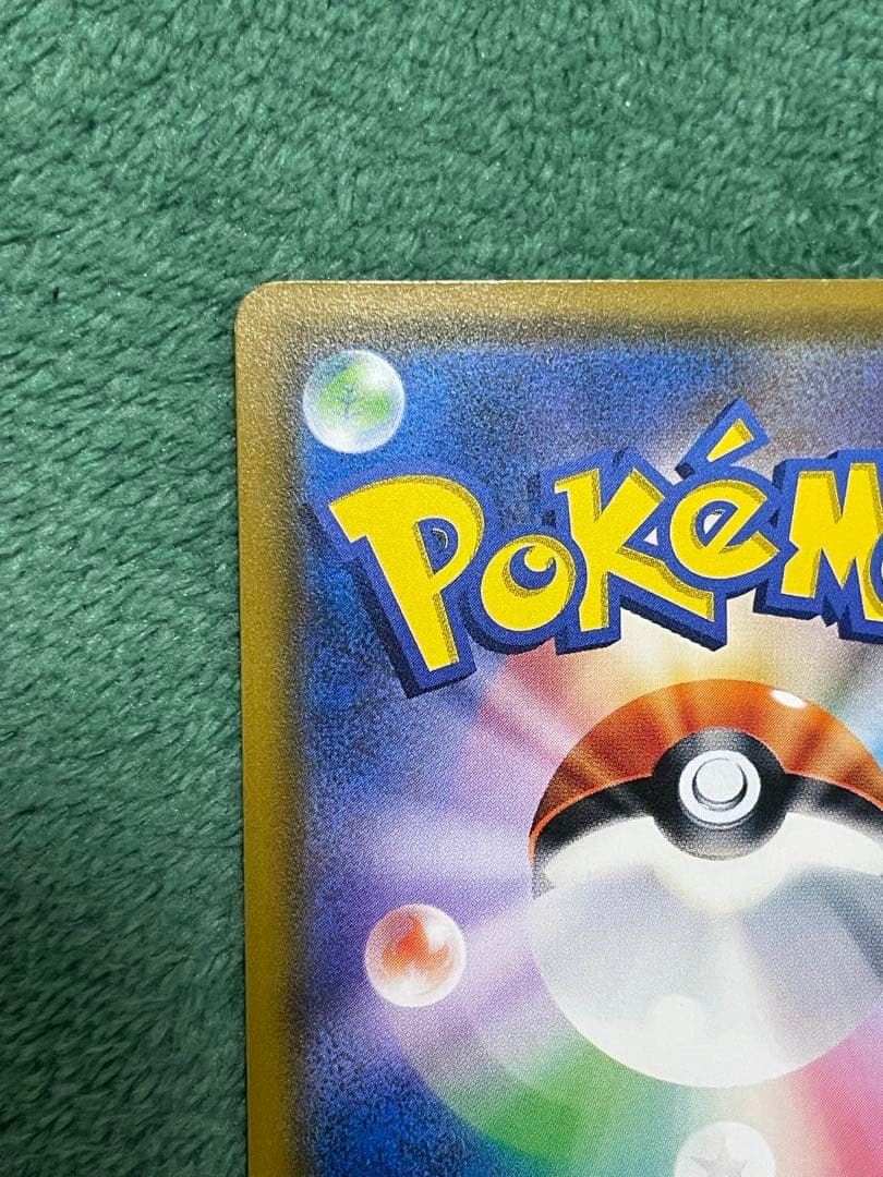 コダック：ムンク展×ポケモンカードゲーム PROMO SM-Pプロモカード 2…