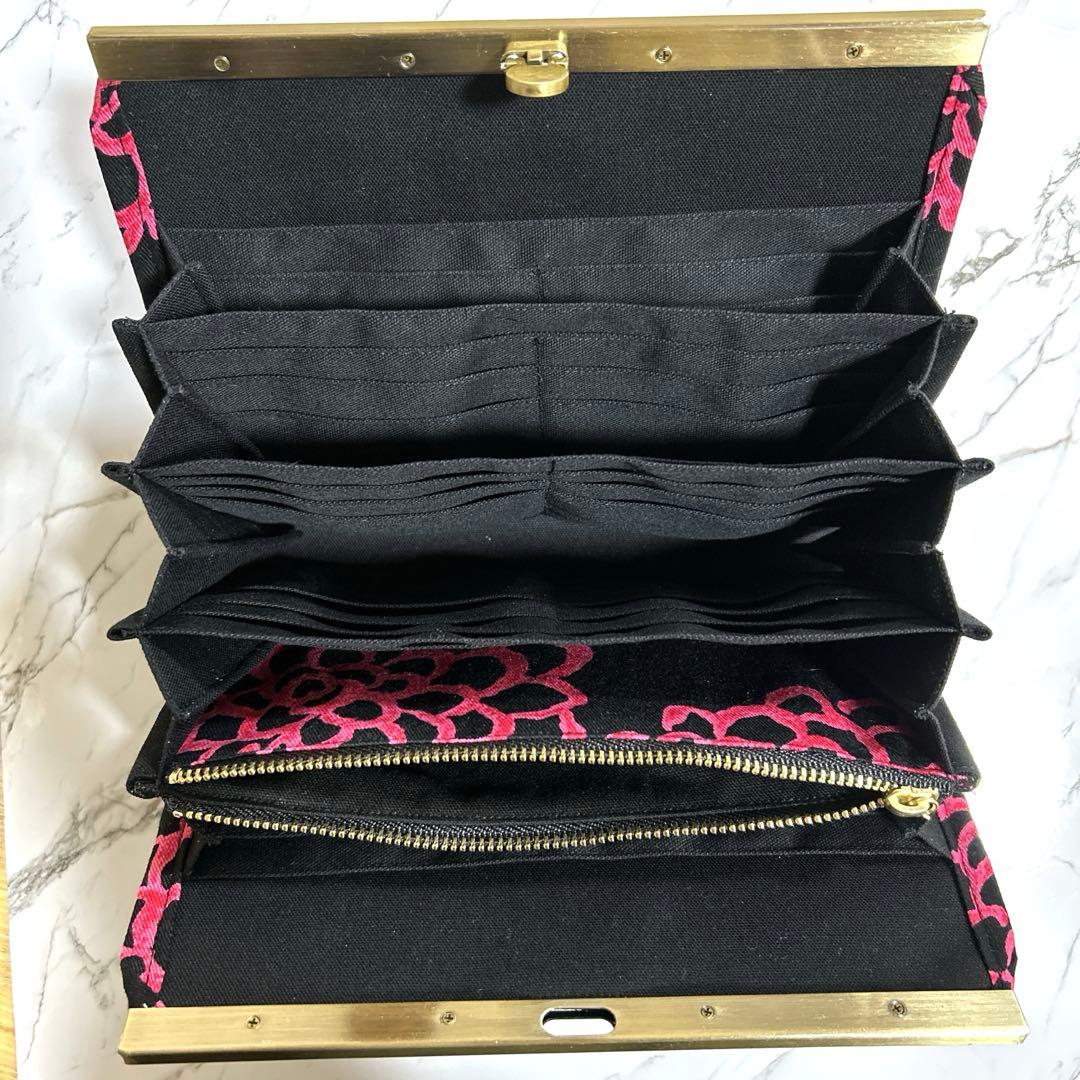 たかまきページ やりくり財布