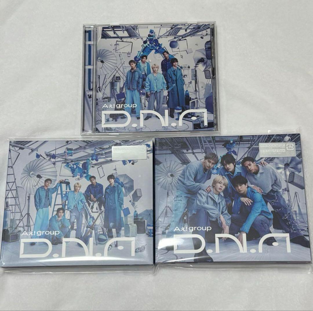 Aぇ!group 末澤誠也 Tシャツ ペンライト バッグ グッズ まとめ売り