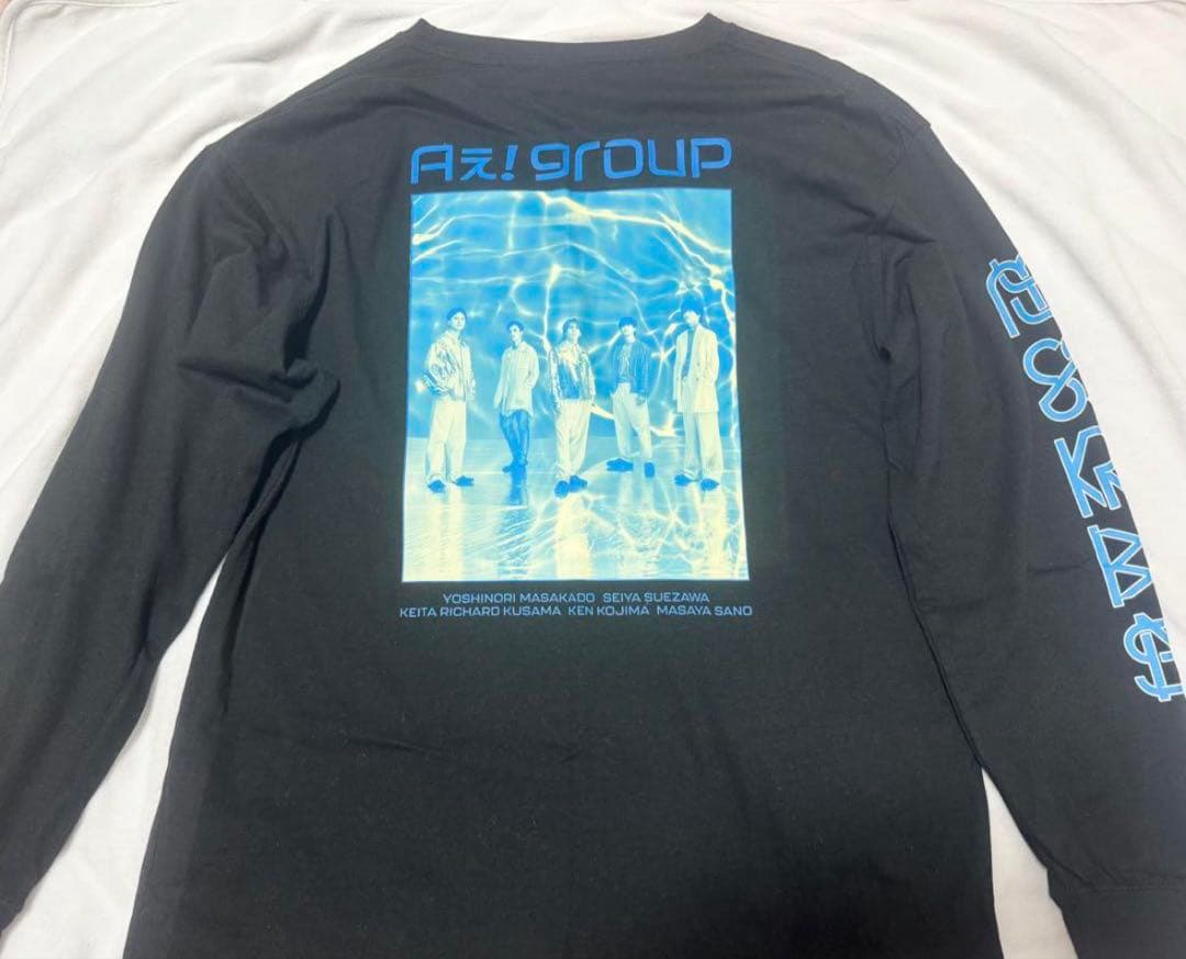 Aぇ!group 末澤誠也 Tシャツ ペンライト バッグ グッズ まとめ売り