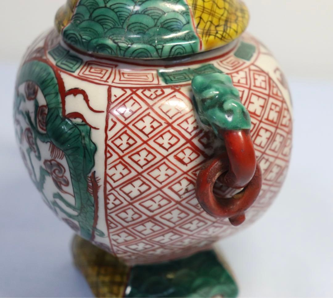 九谷焼　龍紋香炉　吉田屋　訳あり　送料込み1113