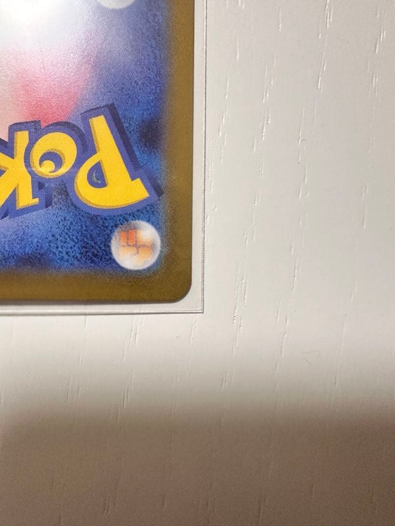 極美品◎スターターデッキ100リーリエのピッピ 極美品&センタリング良