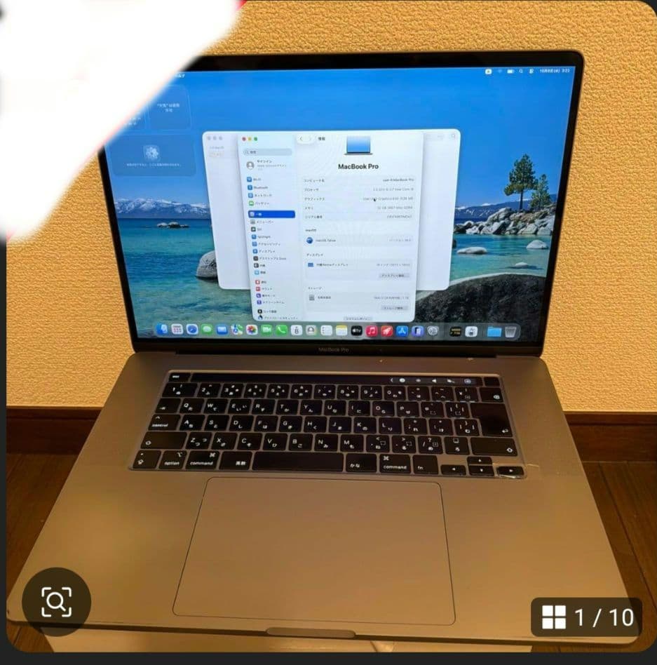 MacBook本体 MacBook Pro 2019 16 inch 32GB 1TB