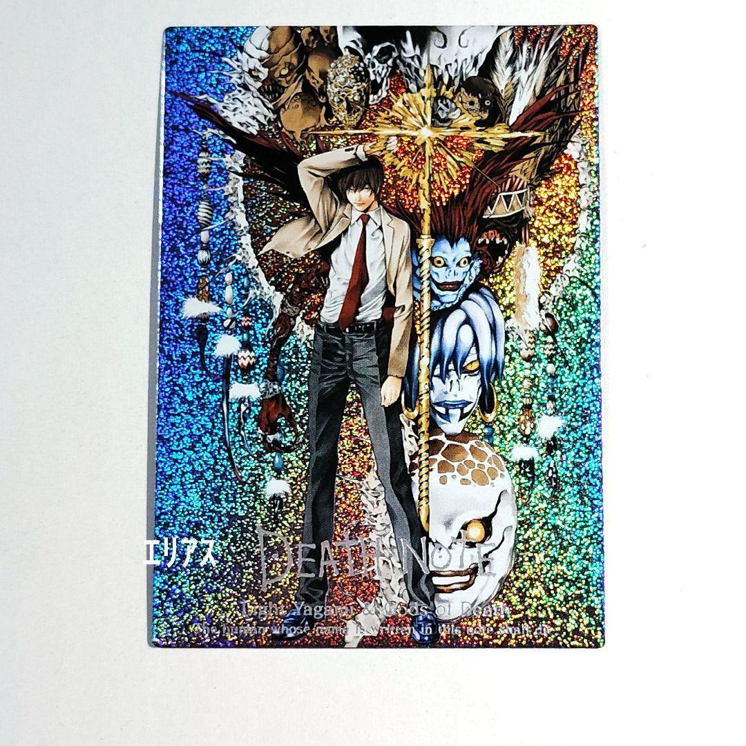 【41】DEATH NOTE　トレカ　スペシャルレア　特別版　夜神月