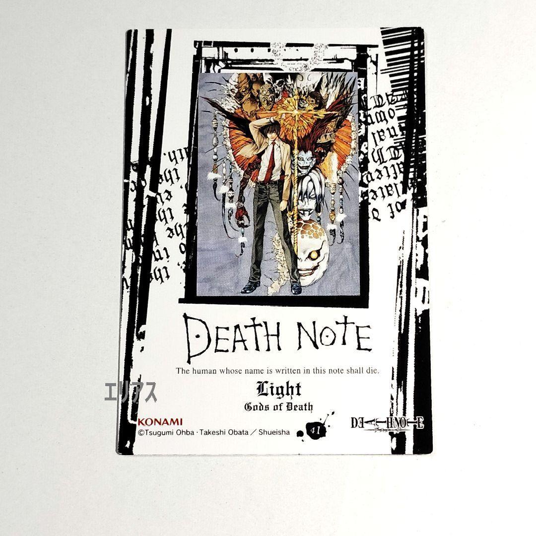 【41】DEATH NOTE　トレカ　スペシャルレア　特別版　夜神月