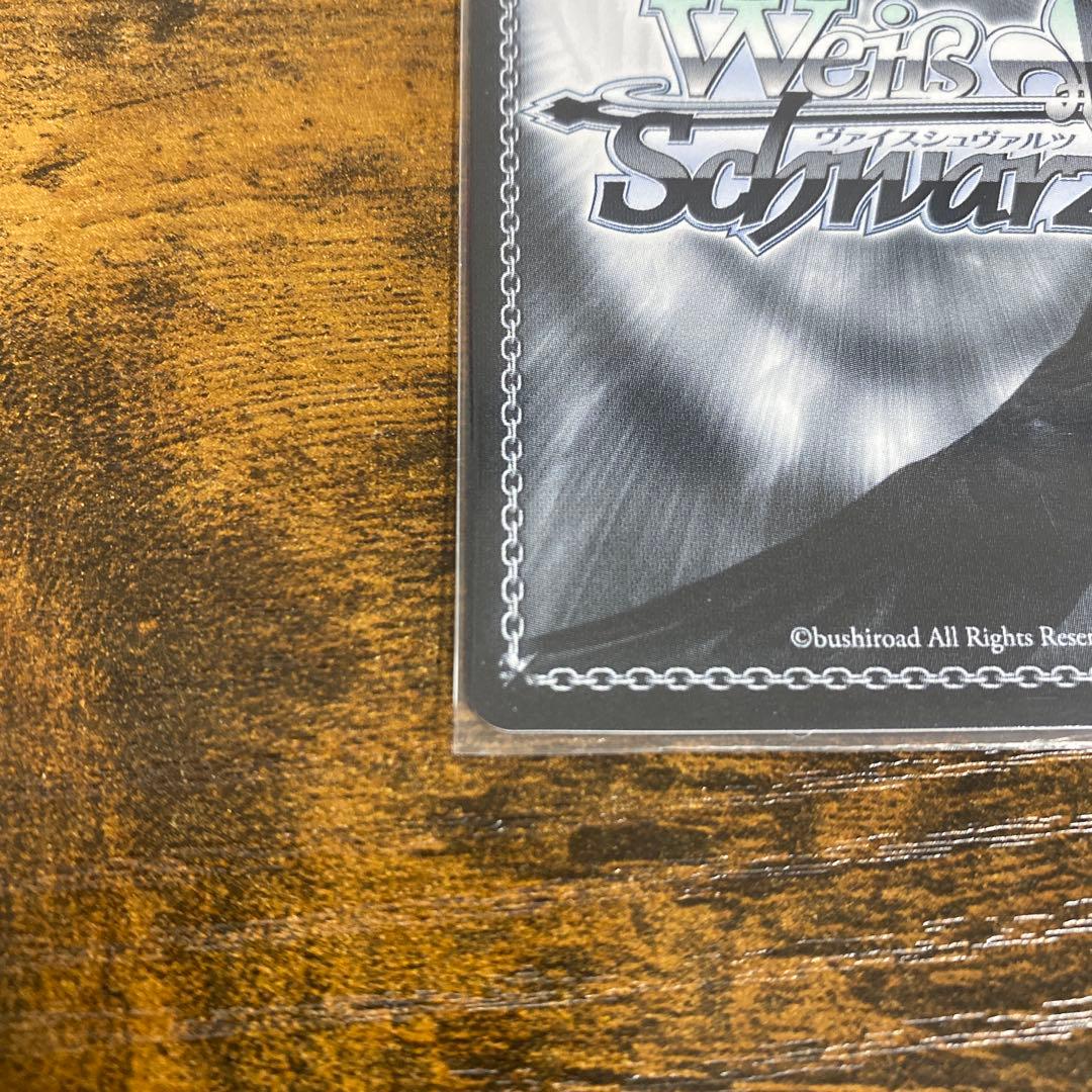 ヴァイスシュヴァルツ 再び、銃をとるレン PR+