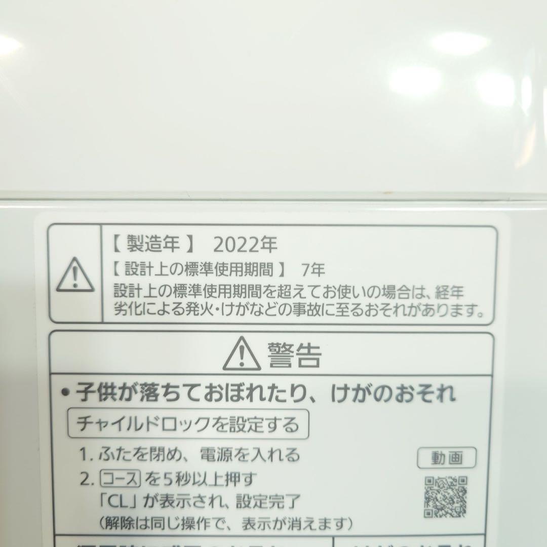 生活家電 2点セット 冷蔵庫 135L 洗濯機 5kg 高年式 家電 L002