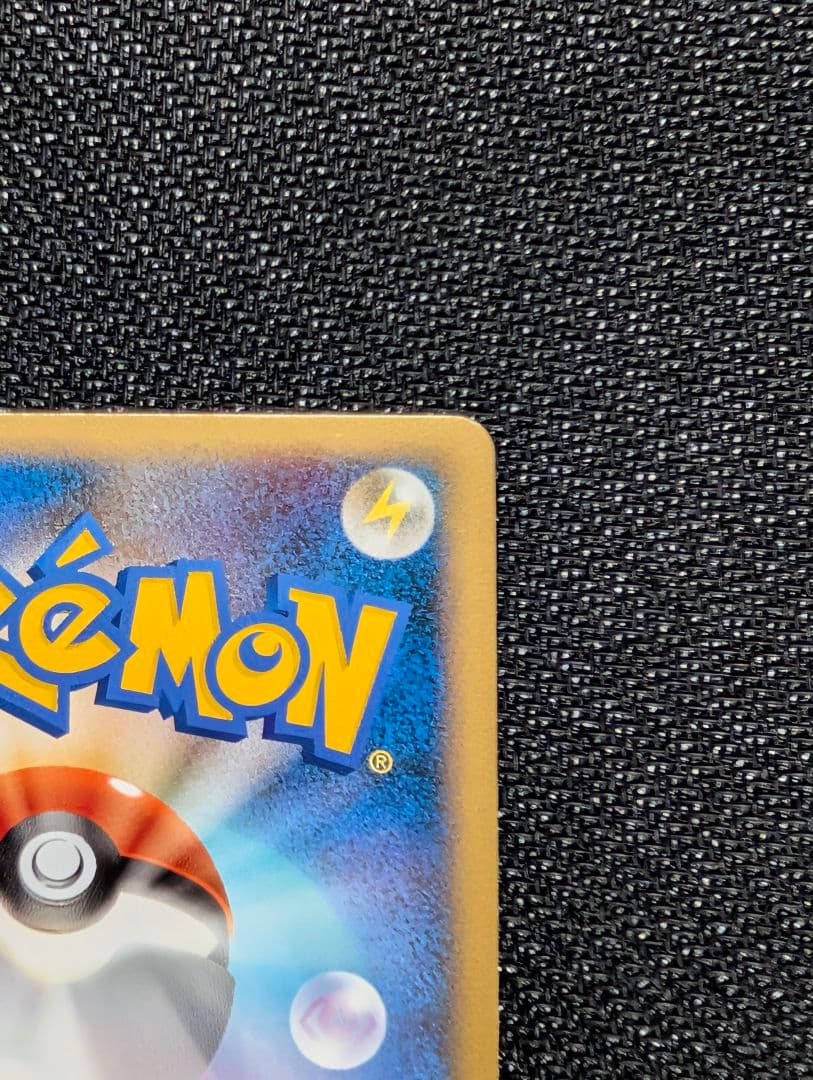 ドンファン グレート ☆ 1ED L1 046/070