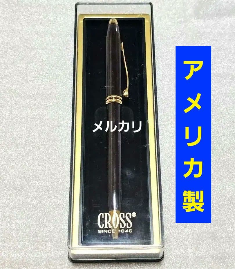 クロス　CROSS 筆記体　USA　ボールペン タウンゼント　アメリカ製　旧字体