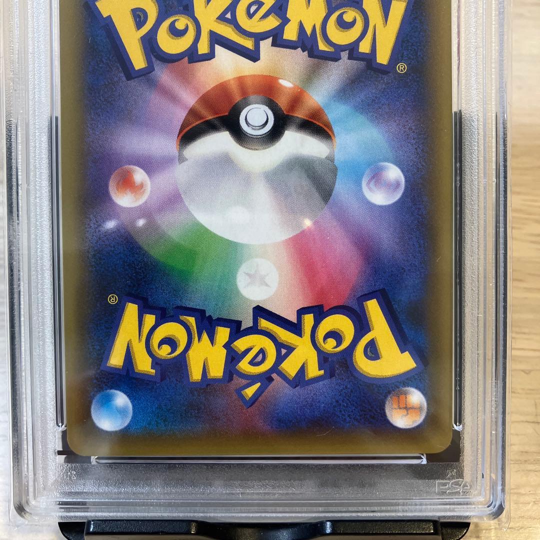 【PSA10】リザードン　2021 ポケモンカード001