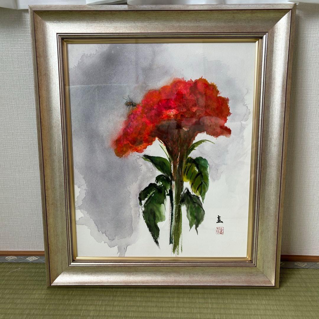 【F8号】西尾圭子/鶏頭/絵画/額縁/額装/シルバー