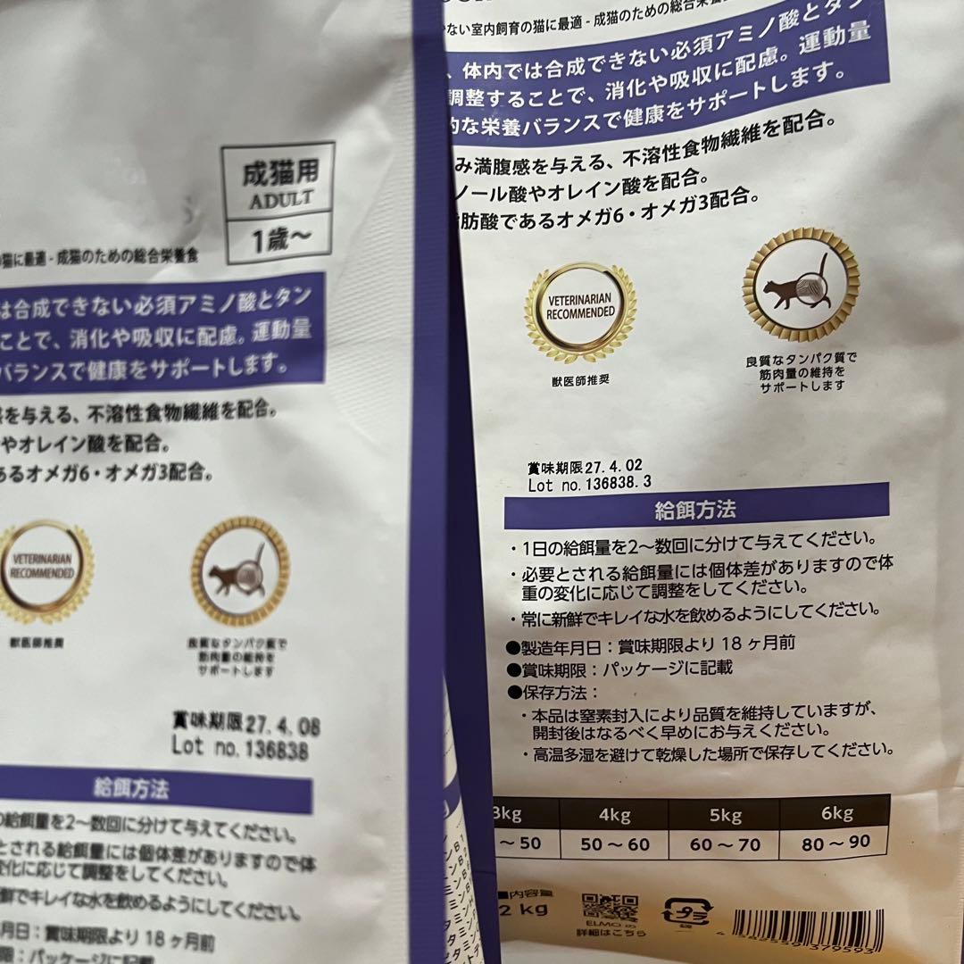 ELMO キャットフード 成猫用 ドライフード