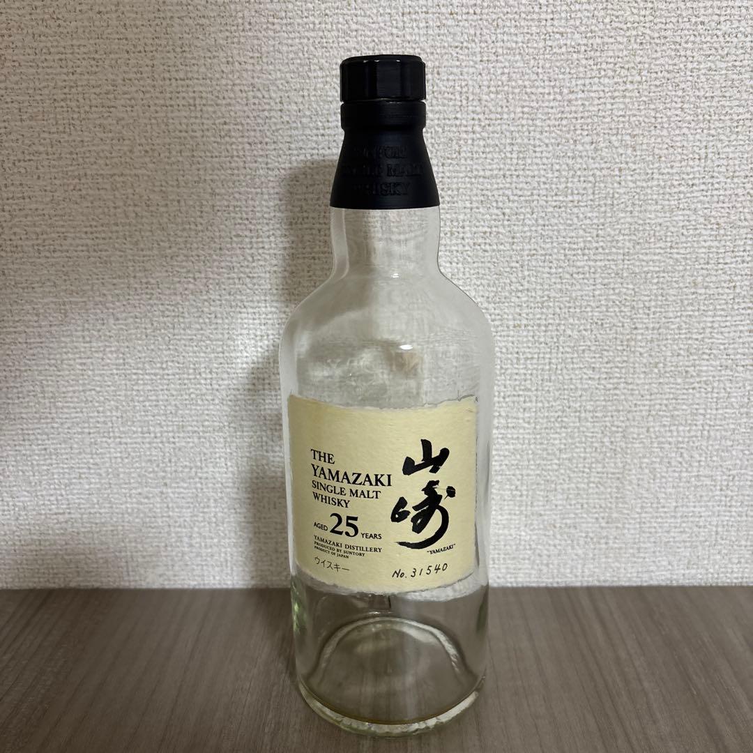 響 30年 & 山崎 25年 空瓶2本セット