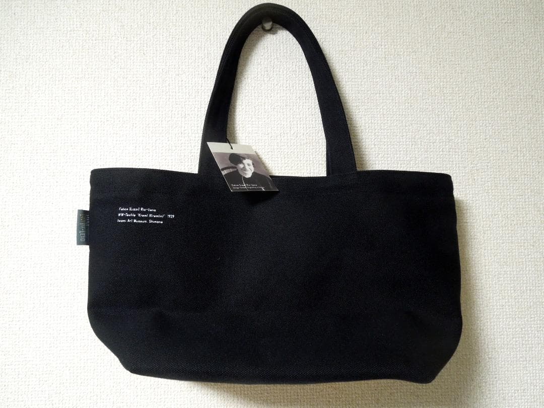 美術館グッズ【7812】　〈展覧会シリーズ〉上野リチ展④　クレムリン３種セット