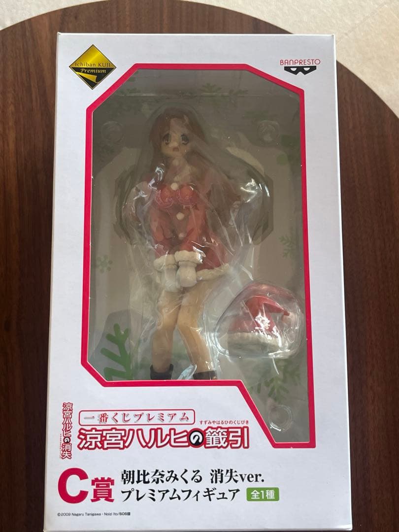 涼宮ハルヒの籤引き １番くじ フィギュア A・ B・C・E賞 消失ver