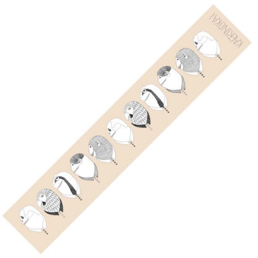 米津玄師　帰りの会タオル