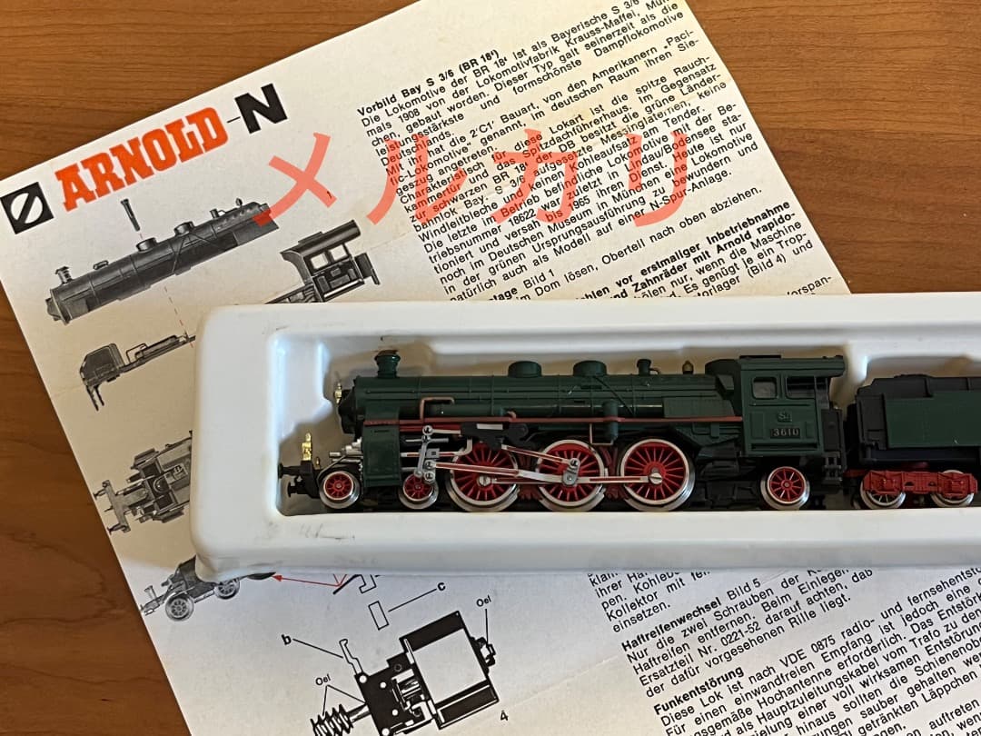 ARNOLD アーノルド Nゲージ 2530　S 3/6 蒸気機関車