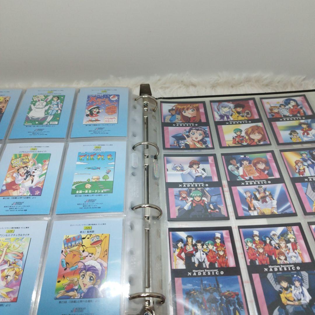 【当時物】機動戦艦ナデシコ カードダス マスターズ バインダー &カード