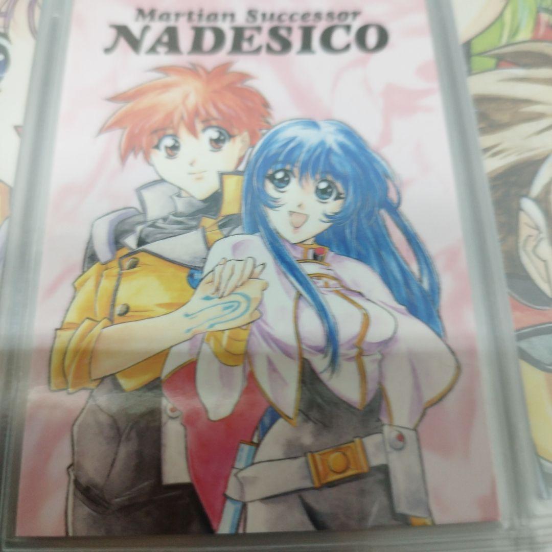 【当時物】機動戦艦ナデシコ カードダス マスターズ バインダー &カード