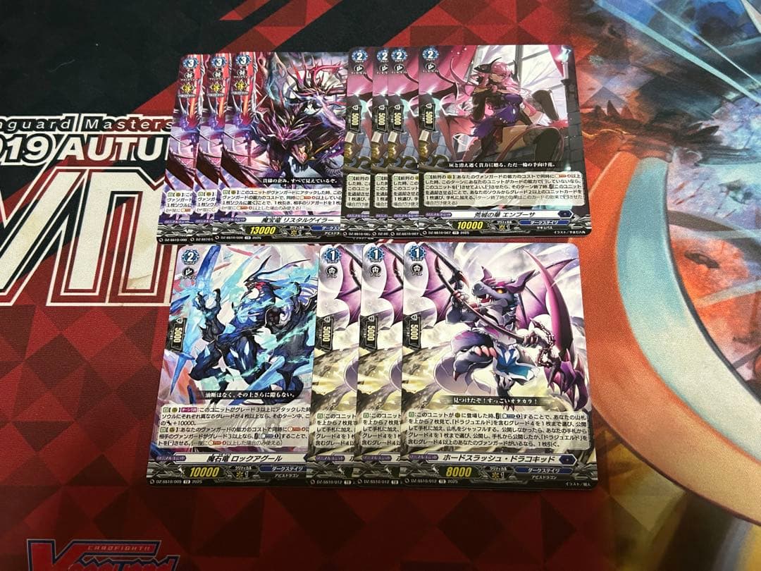 ヴァンガード 竜魂鳴導 ドラジュエルド　デッキ パーツ付き