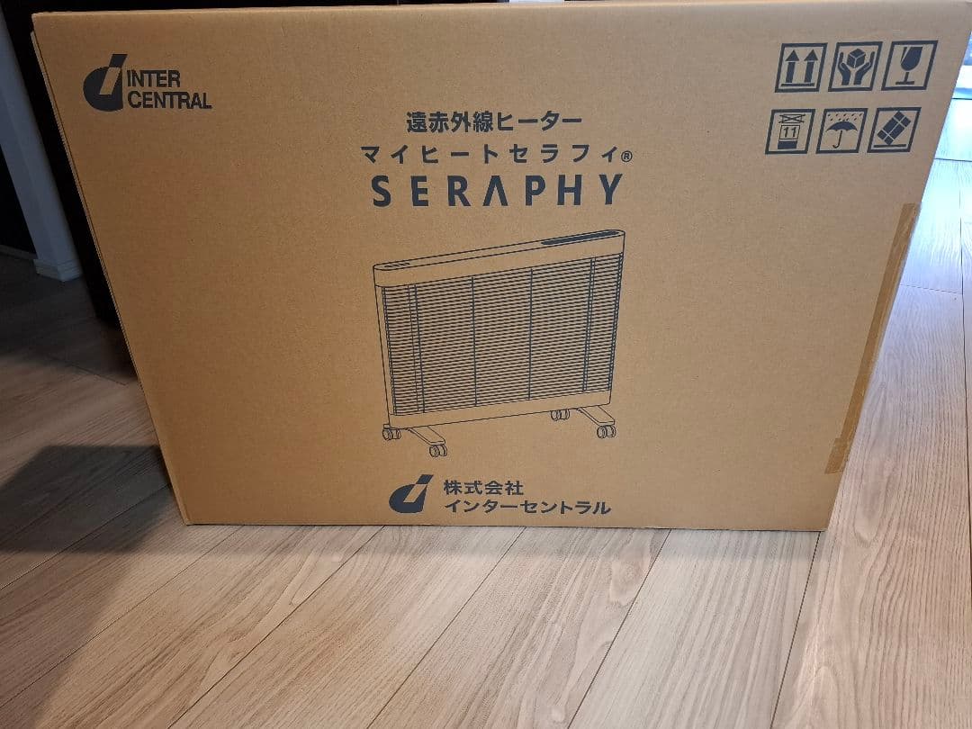 赤外線ヒーター　マイヒートセラフィー　新品未使用
