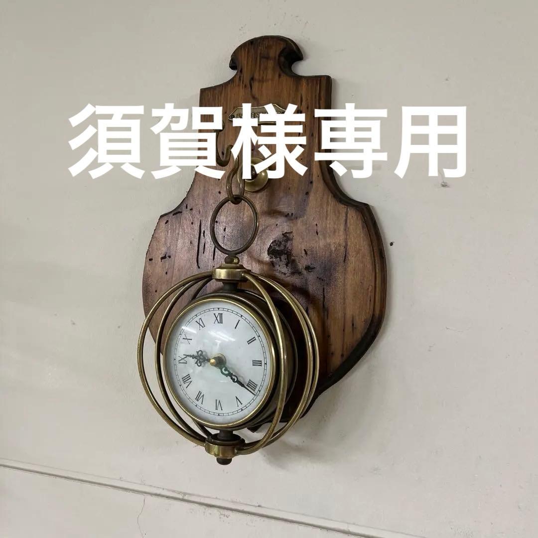 LOUISIANE アンティーク吊り下げ時計