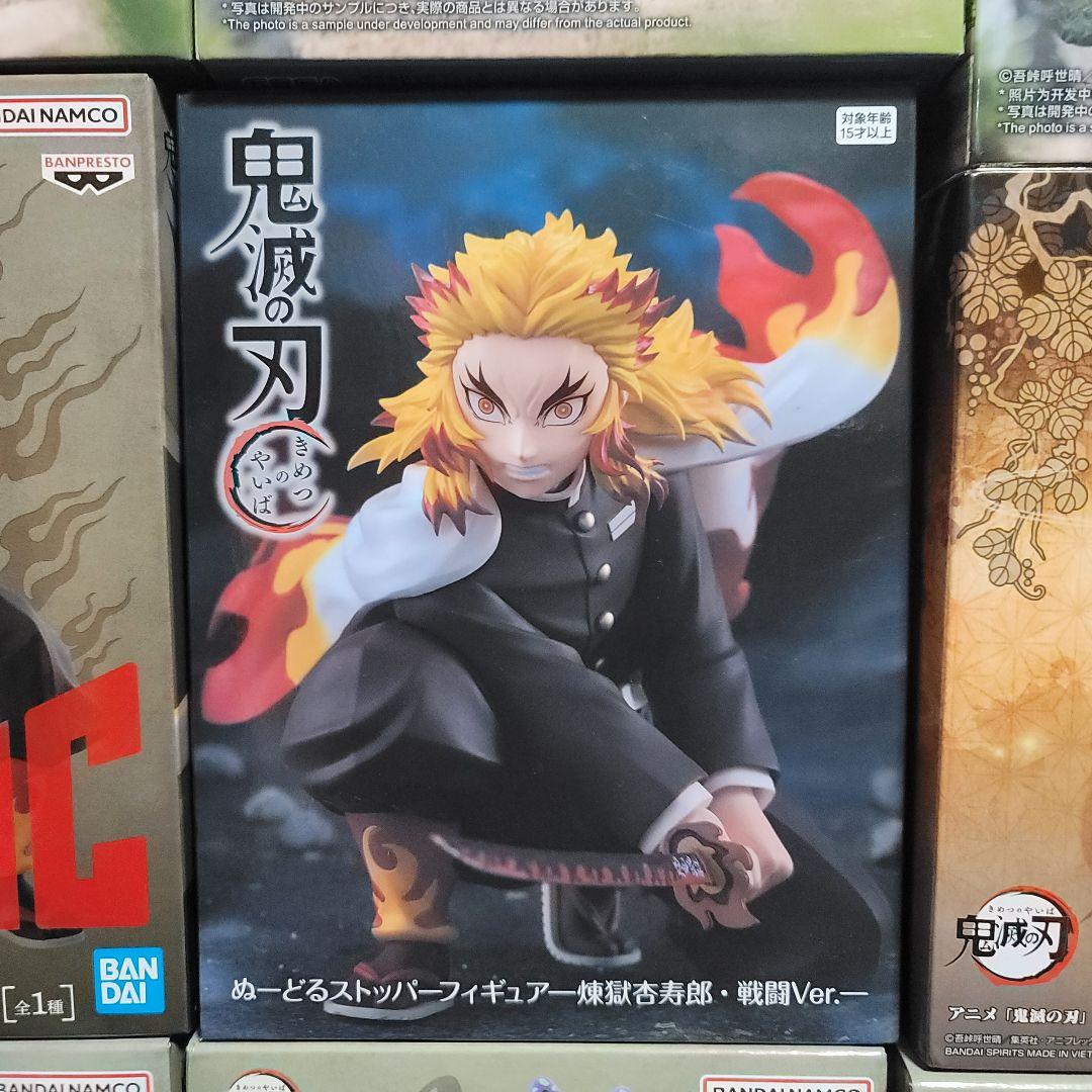 鬼滅の刃 まとめ売り 15点セット